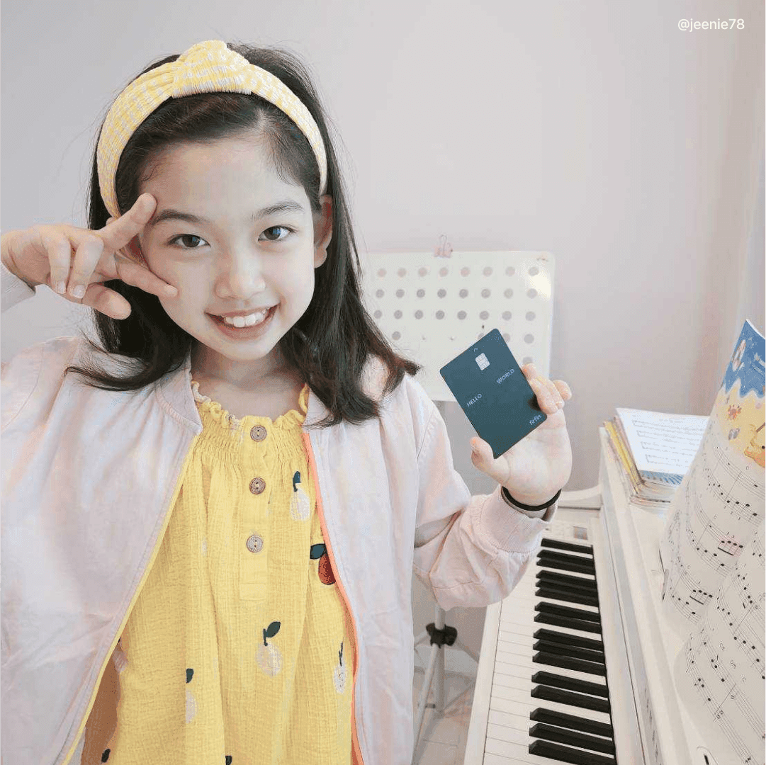 퍼핀카드 리뷰 이미지