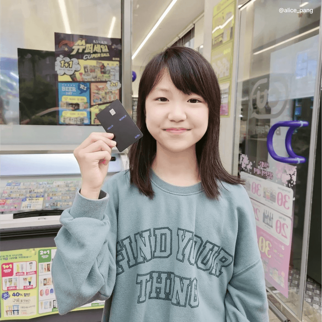 퍼핀카드 리뷰 이미지