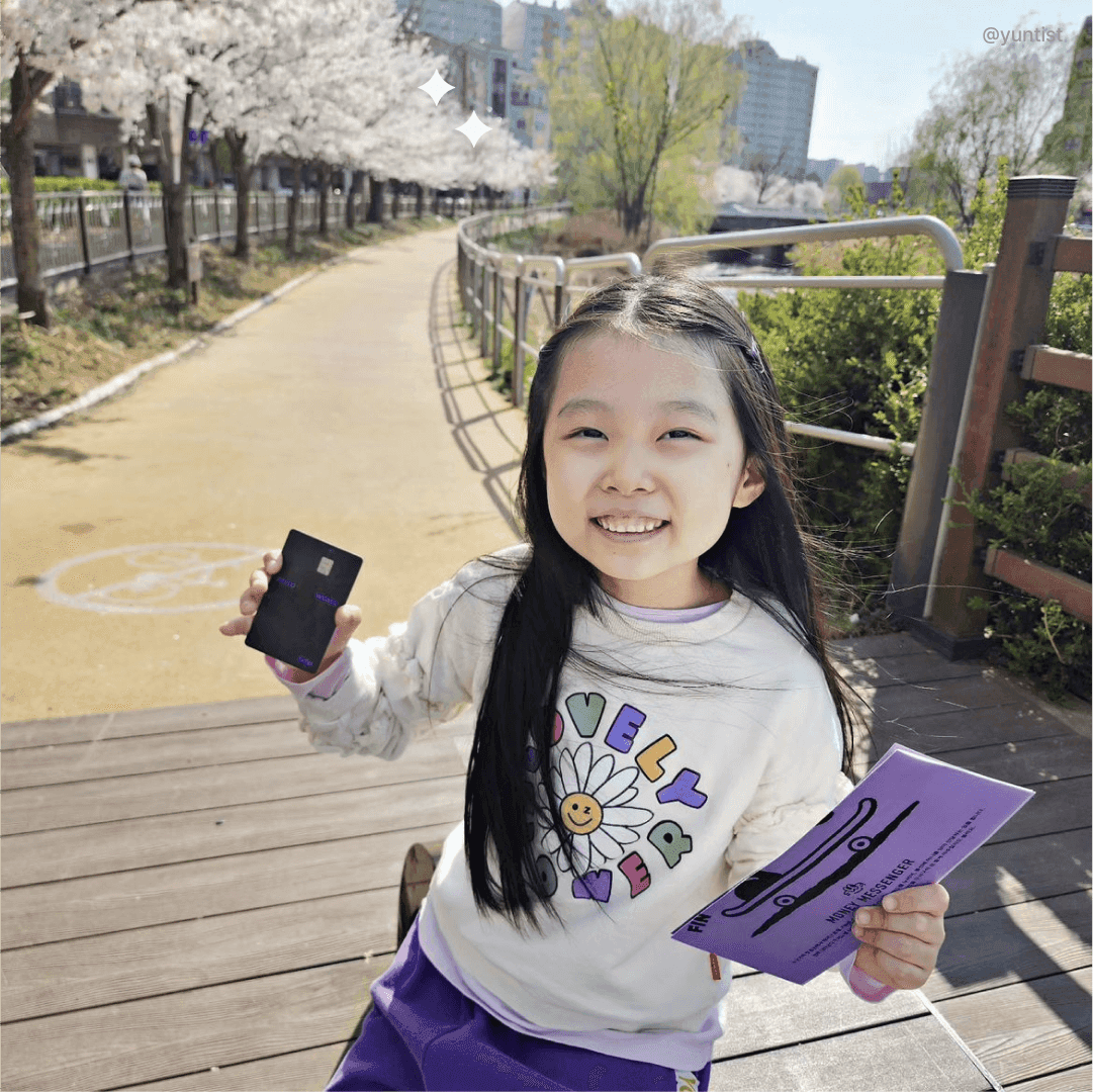 퍼핀카드 리뷰 이미지